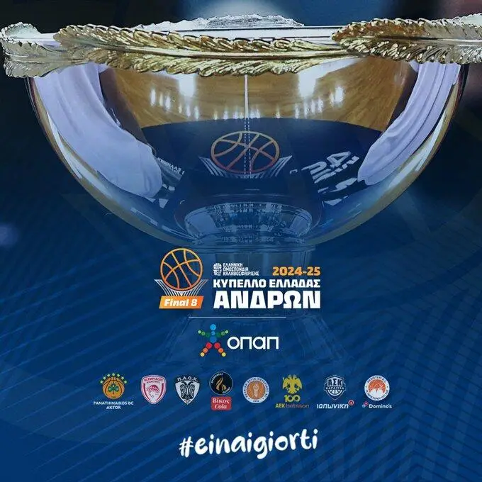 Greek Cup Final 8