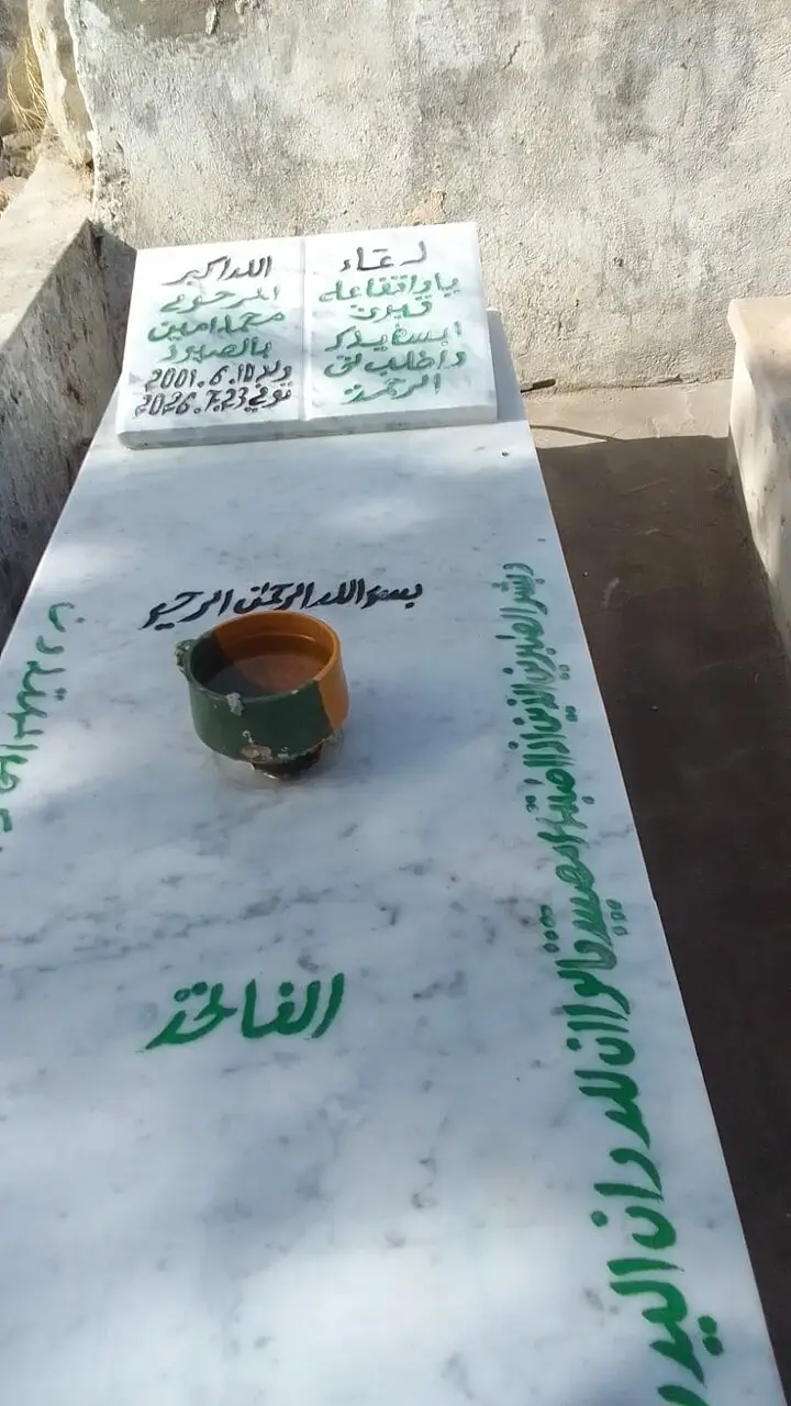 La tomba di Mohamed