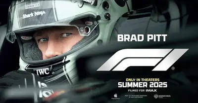 F1 film Brad Pitt