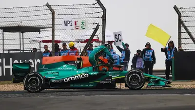 Aston Martin AMR26 Honda