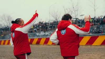 Ferrari