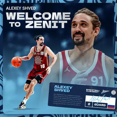 Ufficializzazione firma di Shved allo Zenit