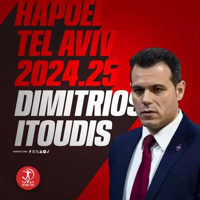 L'annuncio di Dimitris Itoudis all'Hapoel Tel Aviv