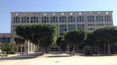 Tribunale di Reggio Calabria