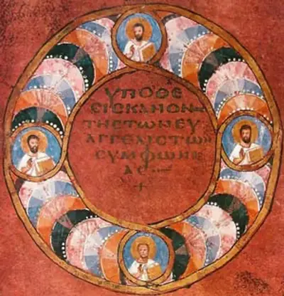 Il Codex Purpureus Rossanensis