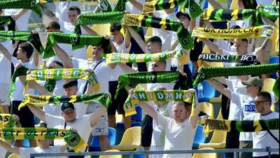 I tifosi del Polissya Zhytomyr