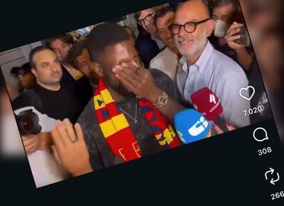 umtiti